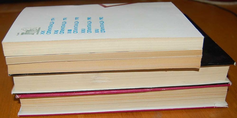 Шахматы. Наука, опыт, мастерство