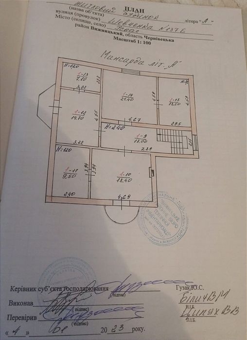 Продам Будинок с.Іспас