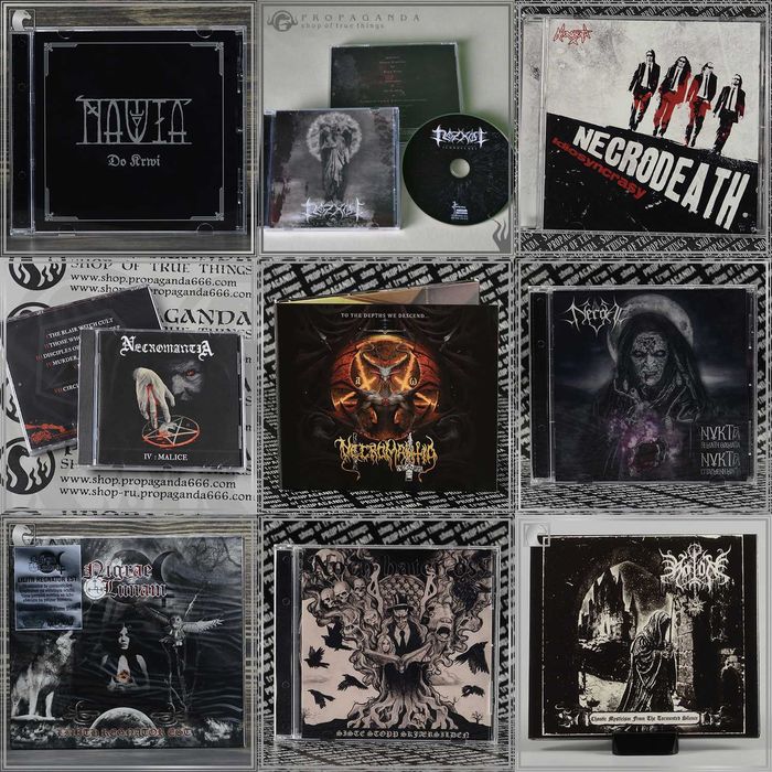 Компакт-диски (Black Metal, Death/Thrash/Doom Metal, Ambient) #11