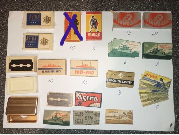 Лезвия для бритья СССР Matador Astra Standard