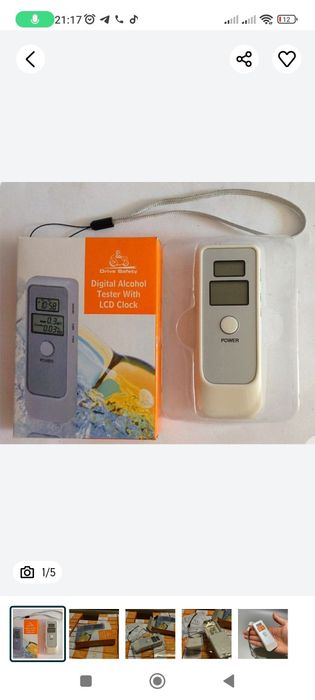 Алкотестер полицейский