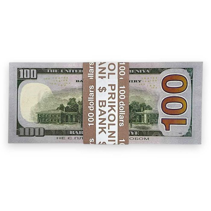 Сувенірні гроші пачка 100 доларів (опт/роздріб)