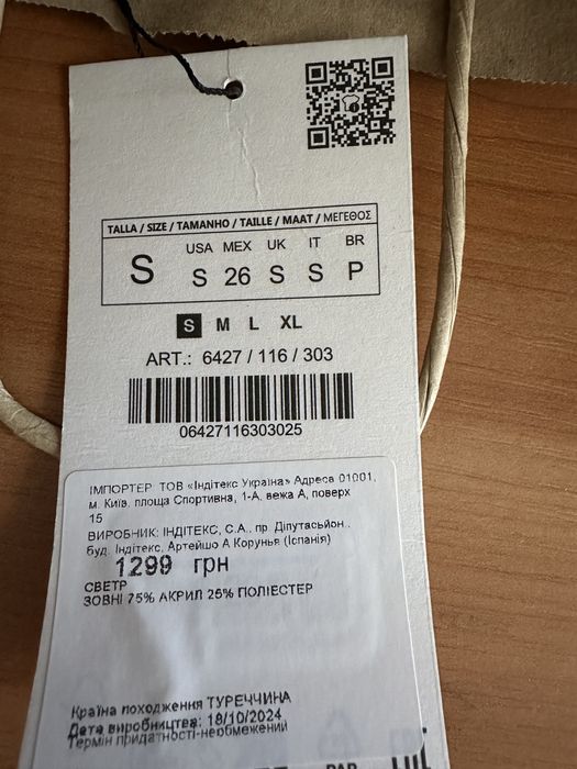 Нова тепла футболка Zara