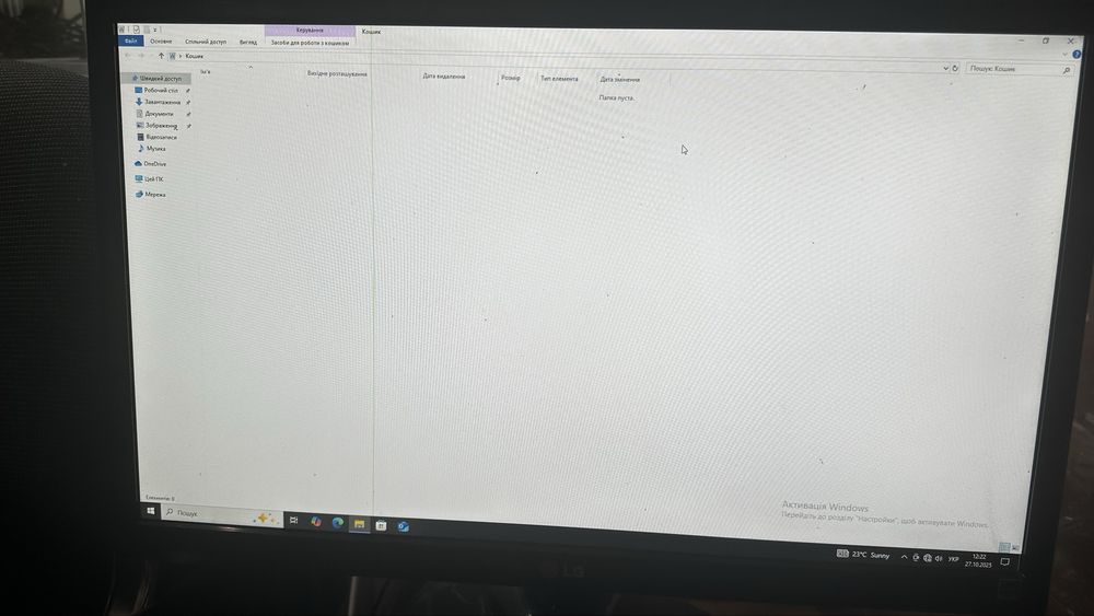 Монитор LG 23" (23MP57D-P) IPS  полосы