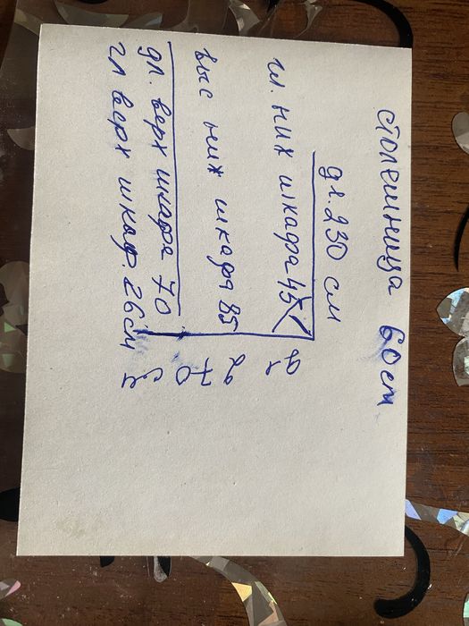 Кухня со столешницей