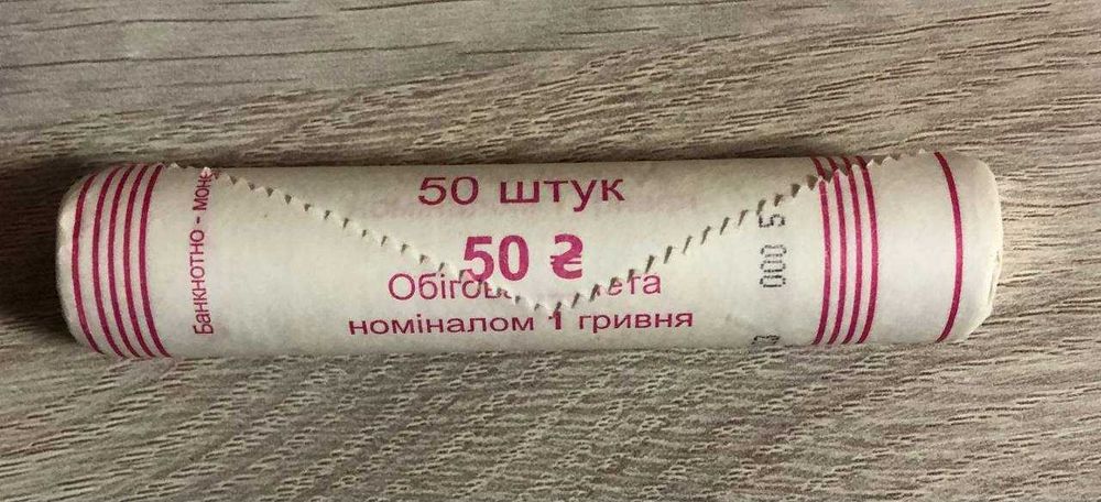 Ролики різних номіналів