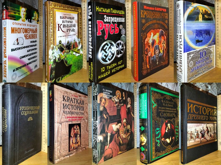 Проза, классическая проза, история, собрание сочинений вып 8