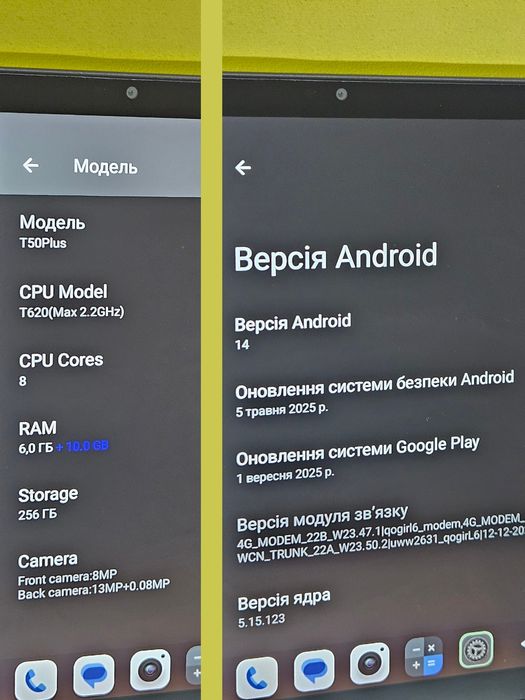 PowerDrive Teclast T50 PLUS + Call of Duty Mobile Ігровий Аккаунт