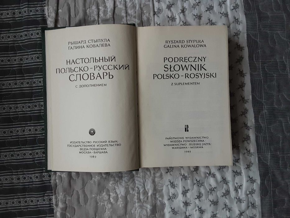 Słownik polsko-rosyjski