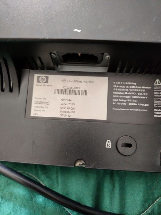 Монітор HP Compaq LA2205wg 22"