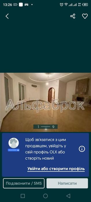 Продається коттедж,Нові Петрівці.Польовий.Новий,ніхто не жив.Моноліт.