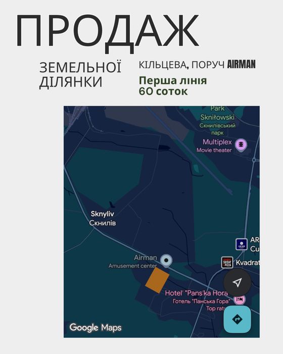 Продаж землі Сокільники Кільцева дорога Комерція