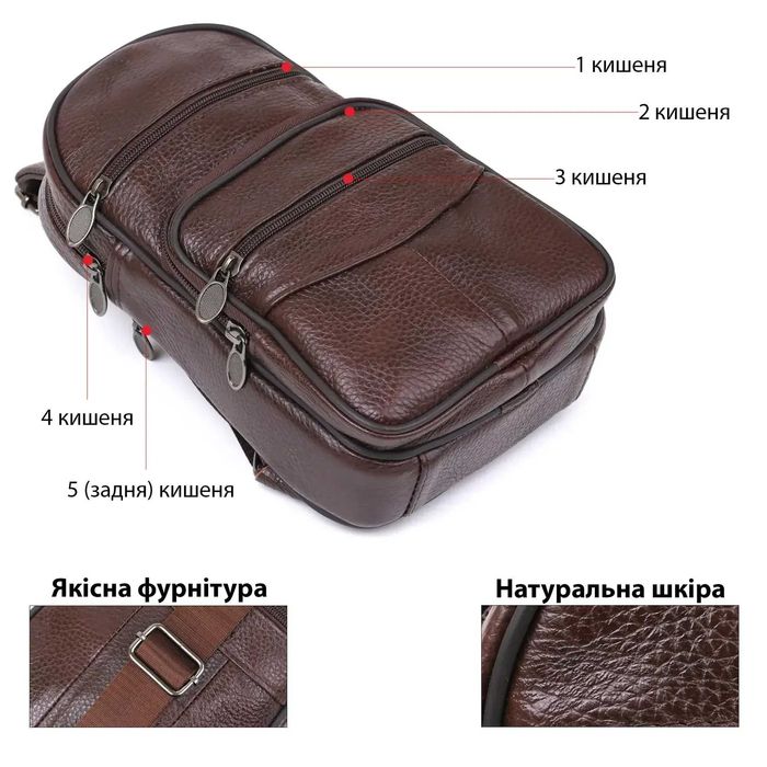 Стильна чоловіча шкіряна сумка, коричнева з натуральної шкіри, Польща