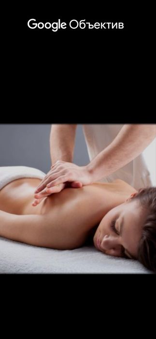 Массаж, хиджама, индустриальный, хтз
