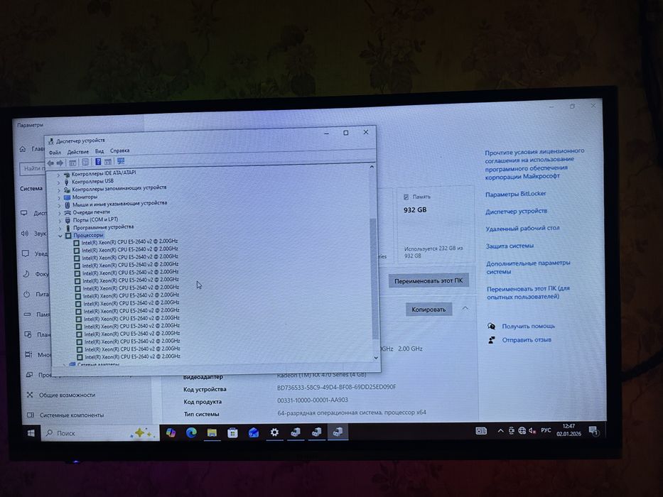 Продам игровой компьютер