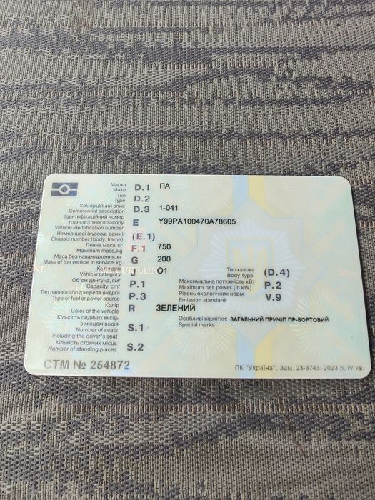 Причеп вантажний, мощний