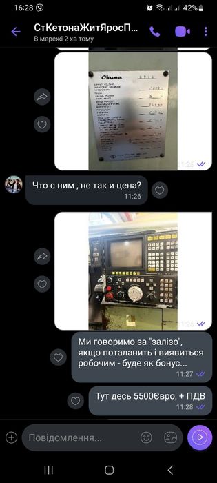 Ищем станки нужны по металлу с чпу  спрос не рабочие