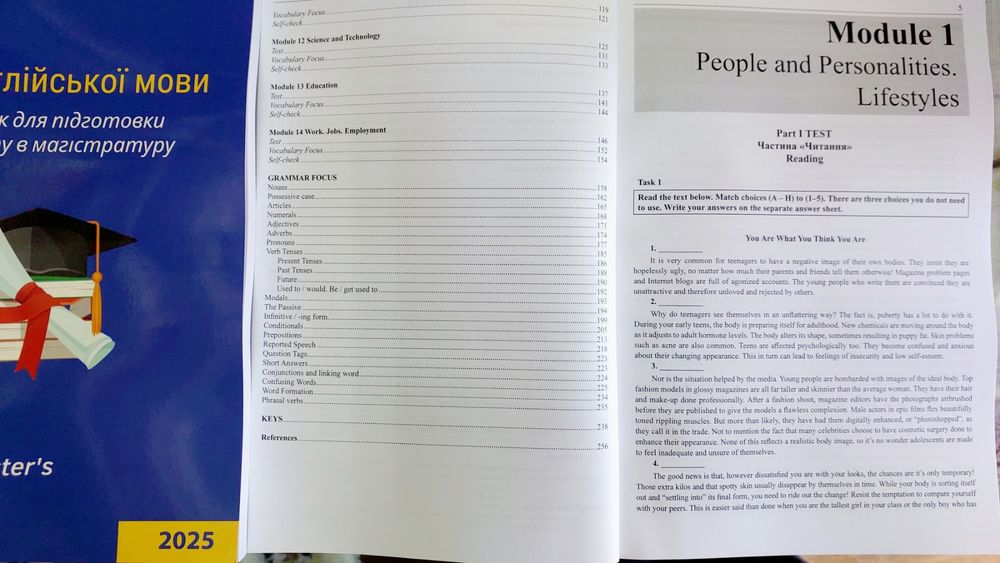 ЄВІ з англійської мови Посібник для підготовки в магістратуру 2025