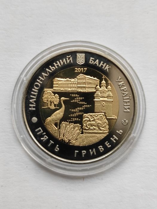 Монета НБУ 5 гривень 85 років Чернігівській області, в капсулі!
