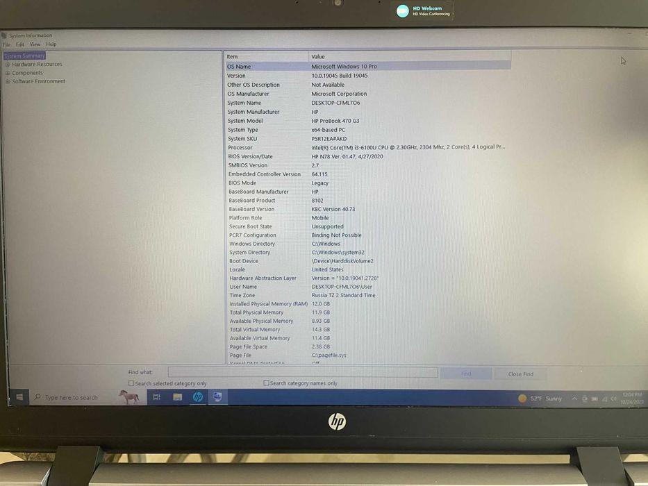 ноутбук HP ProBook 470 G3/17.3/Intel i3-6100U/DDR4 12Gb/