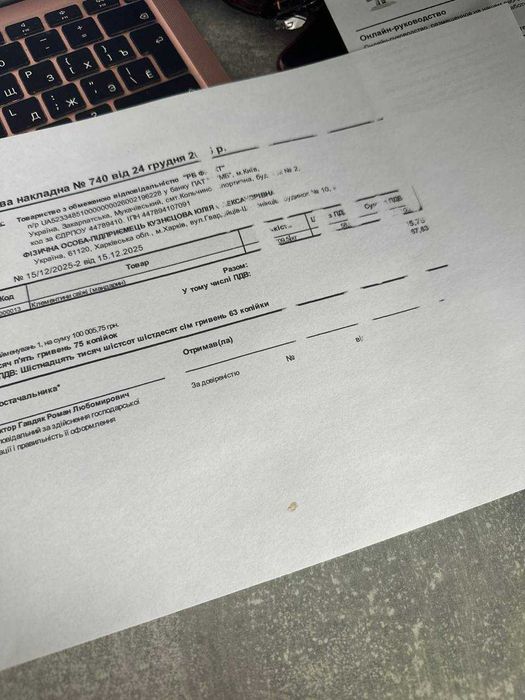 Продам принтер Canon PIXMA MG3650S