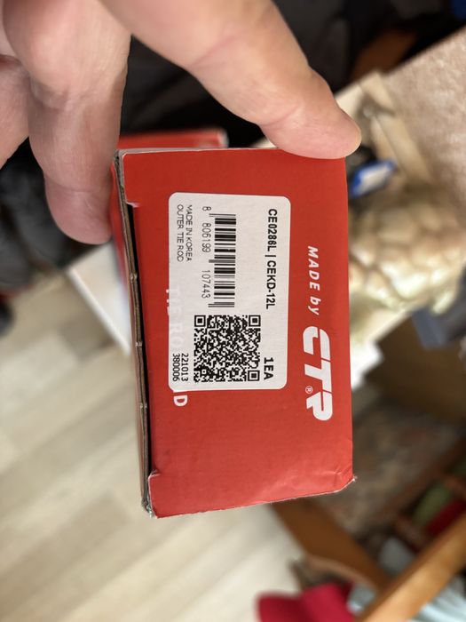 CE0286L CTR Наконечник рулевой тяги левый и правый