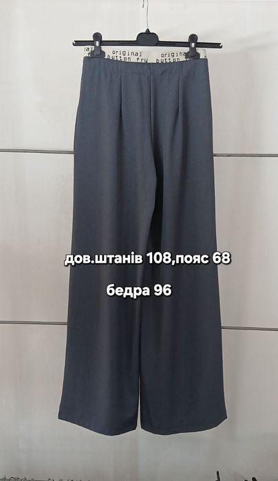 Жіночі штани адідас