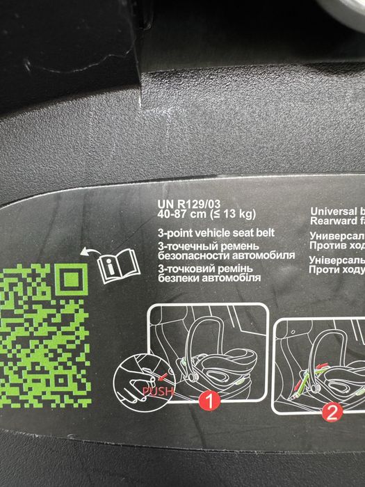 Автолюлька,автокрісло Carrello vega з поворотною базою