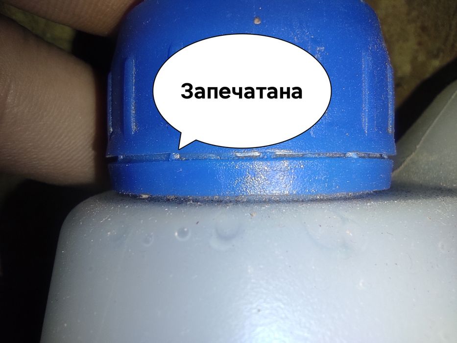Антифріз рідина охолоджуюча