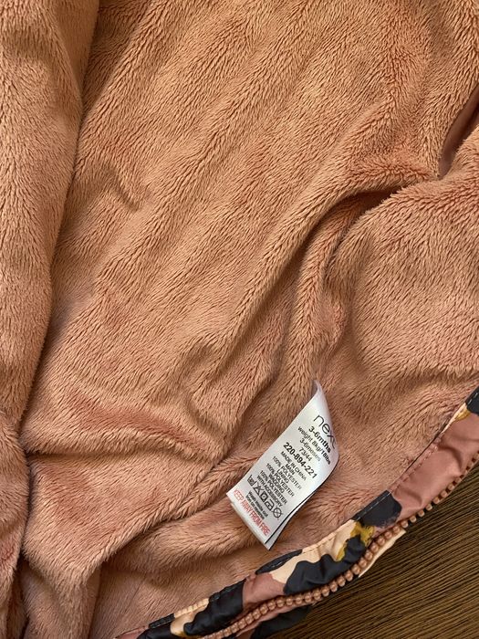 Комбінезон Next