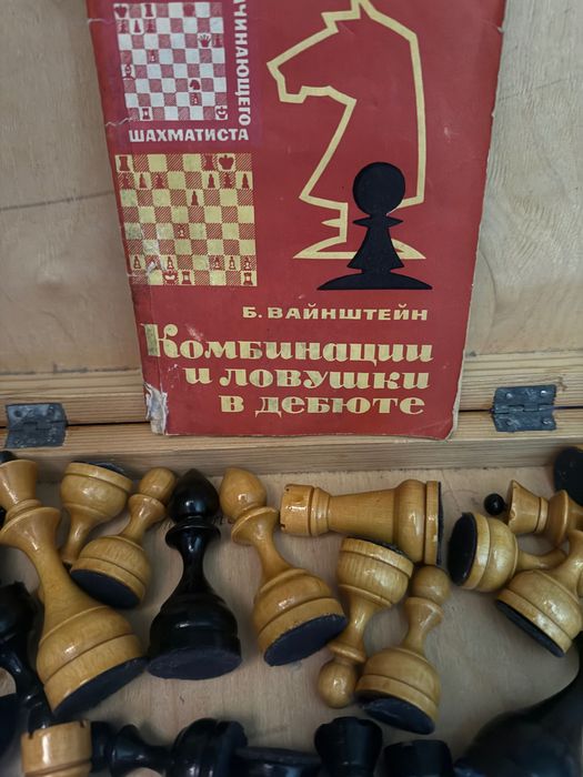 Шахмати деревʼяні великі