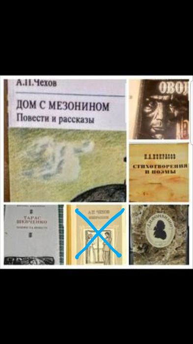 Т. Шевченко. Поэмы и повести