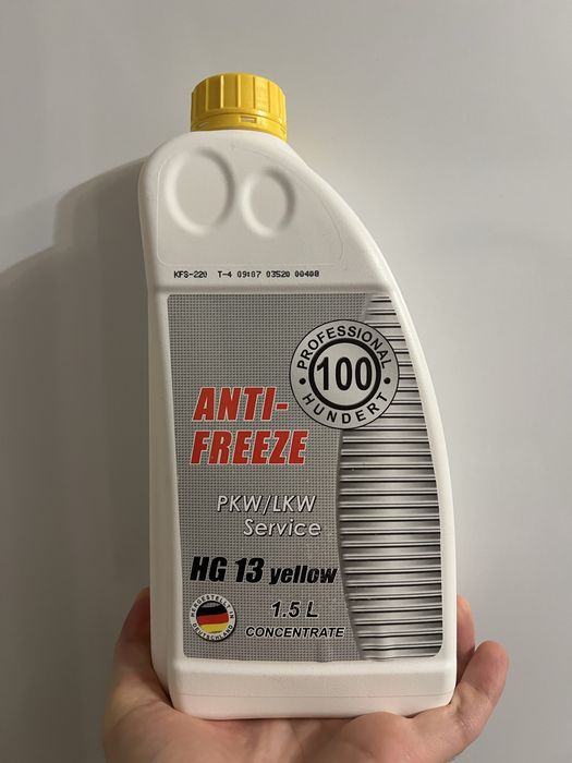 Антифриз G13 жовтий