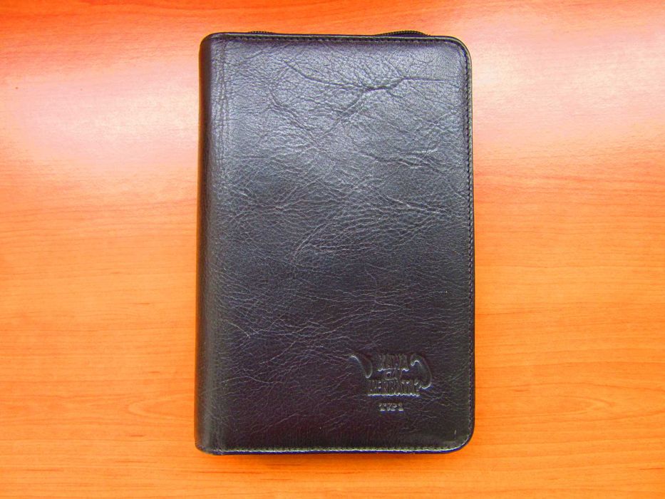 Organizer " Kawa czy herbata ? "