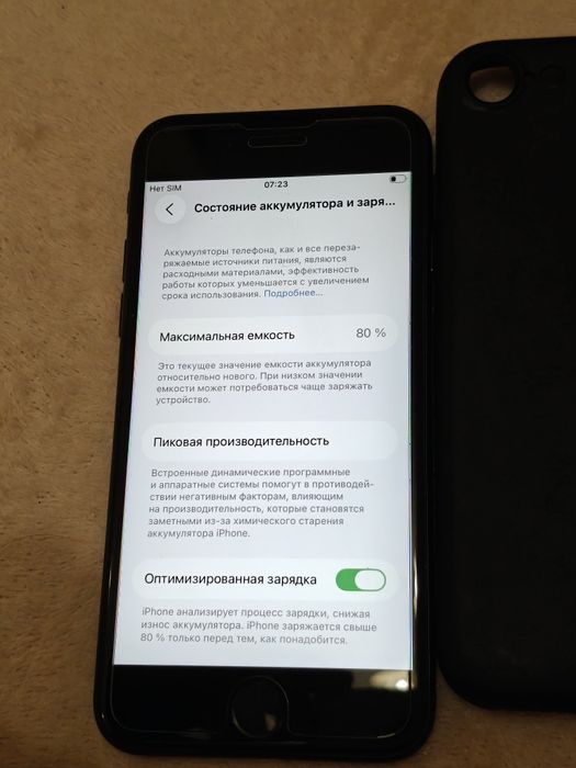 iPhone SE 2 2020 256 GB neverlock