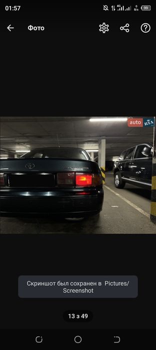 Toyota Camry xv10 2.2 бензин