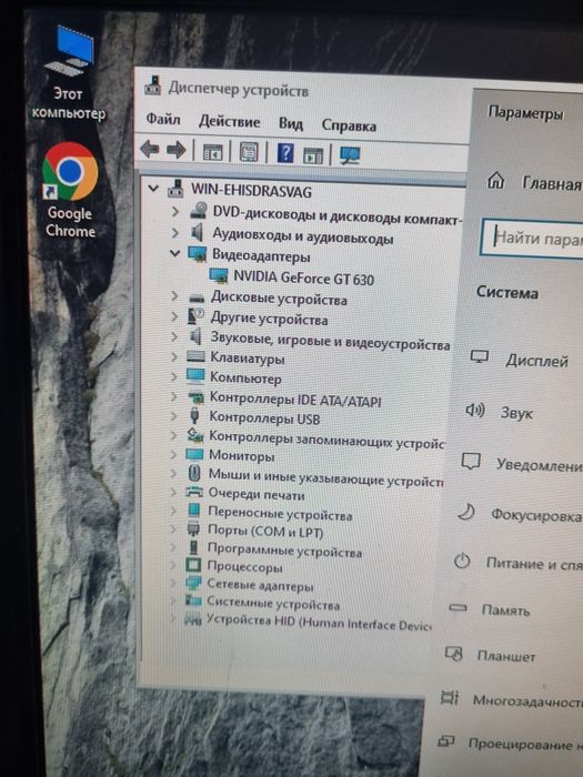 Intel I3, 2gb ddr3, 500hdd, asus gt630