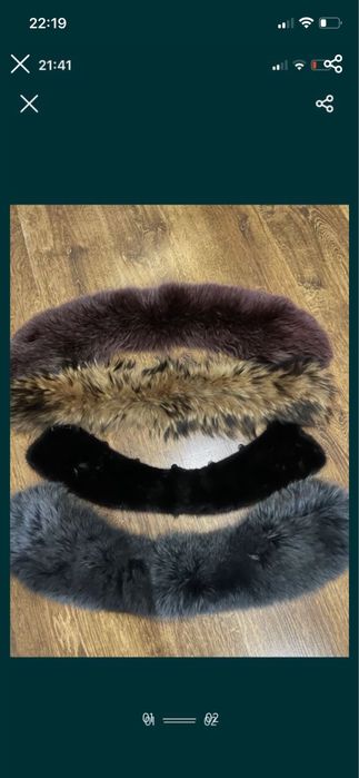 Меховой воротник