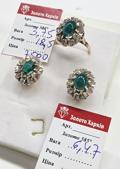 В продаже женский золотой комплект  585 пробы