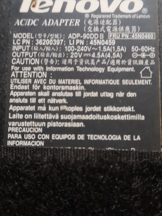 Блок питания для ноутбука штука 200 гривен