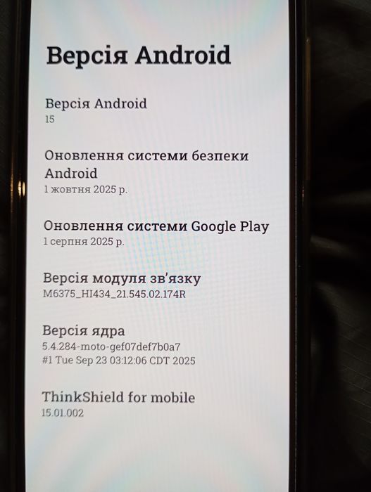 Motorola G84 5G 12/256Gb