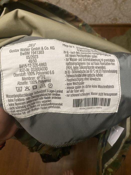 Костюм Вітровологозахисний армії Німеччини