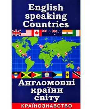Набір карточок English Student БОНУСОМ КНИГА