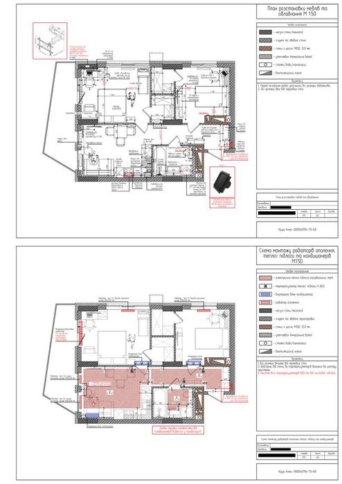 Дизайнер інтер'єру Дніпро / Дизайнер интерьера Днепр - 350 грн/м²