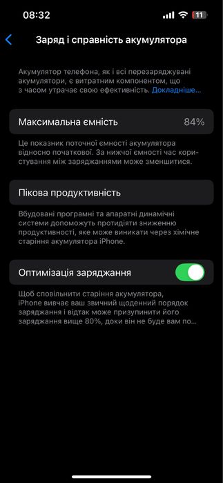Iphone Айфон 13 ,128 White Neverlock!!!