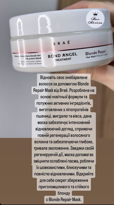 Brae косметика розпив повні обєми