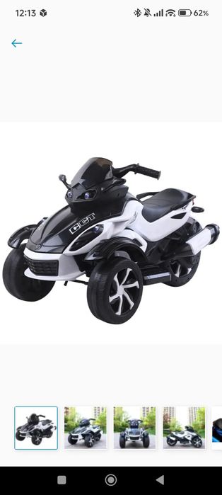 Motor na akumulator