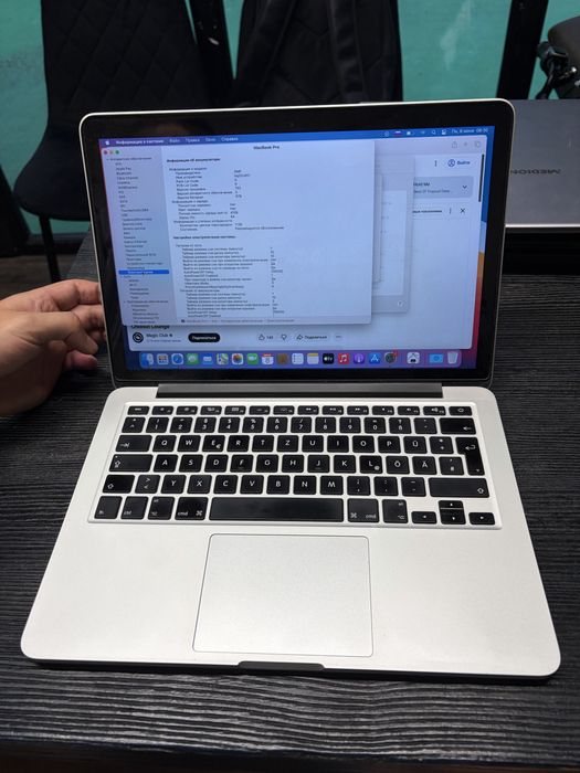 Macbook pro рабочий
