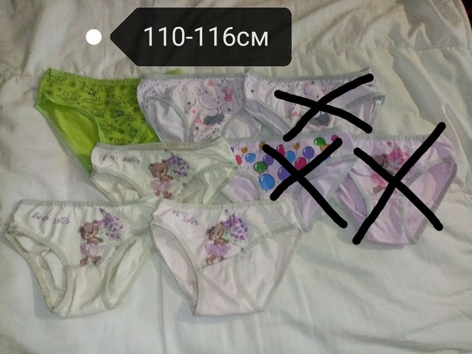 Продам трусики для дівчинки