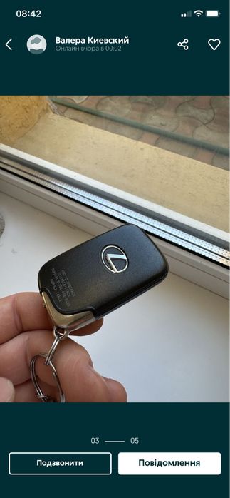 Програмування авто ключів, відновлення авто ключів, аварійне відкриття
